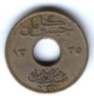 1 миллим 1917 г. Египет Великобритания