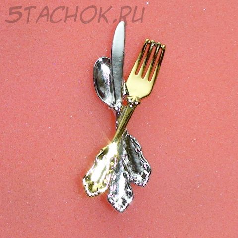 Брошь "Столовые приборы" под золото и серебро