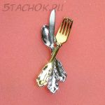 Брошь "Столовые приборы" под золото и серебро