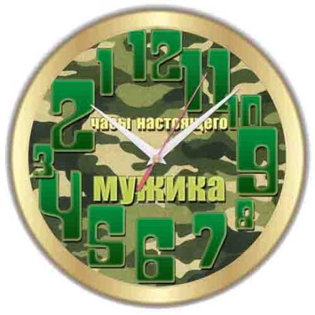 Античасы "Для настоящих мужиков"