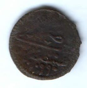 1 мангир 1687 г.(1099) Турция Османская империя