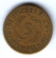 5 пфеннигов 1924 г. А Германия