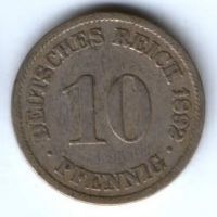 10 пфеннигов 1892 г. А Германия