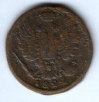 1 копейка 1824 г. ем