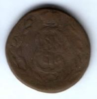 1 копейка 1771 г. Сибирская монета