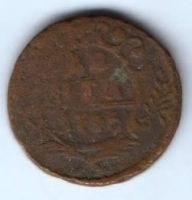 деньга 1746 г.
