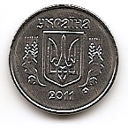 1 копейка Украина 2011 UNC