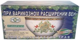 СИЛА  РОССИЙСКИХ  ТРАВ  №6. ФИТОЧАЙ  ВАРИКОЗНОМ  РАСШИРЕНИИ  ВЕН  20ПАК.