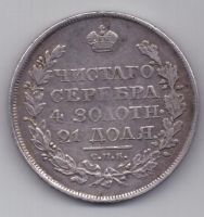 рубль 1813 г.