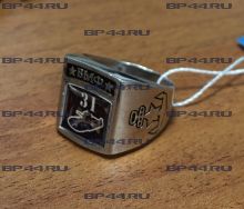 Перстень 31 Дивизия РПК СН