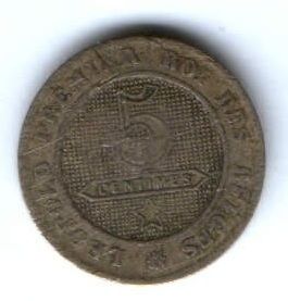 5 сантимов 1862 г. Бельгия