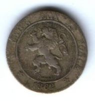 5 сантимов 1862 г. Бельгия