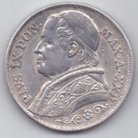 2 лиры 1867 г. Ватикан