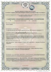 Упрочняющая мастика StP