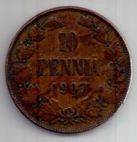 10 пенни 1907 г. редкий год. Финляндия (Россия)