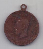 Жетон Николай II В память великой войны 1914-1916
