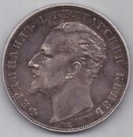 5 лева 1894 г. Болгария