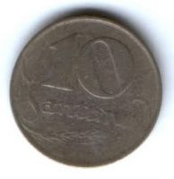 10 сантимов 1922 г. Латвия