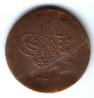 10 пара 1859 г. редкий год Турция Османская Империя