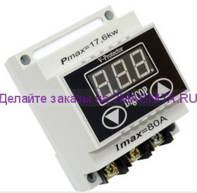 Реле контроля напряжения Digi COP 80A 100А