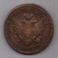 5 копеек  1806 г.