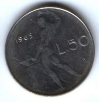 50 лир 1965 г. Италия