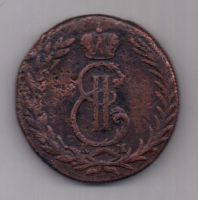 5 копеек 1770 г. Сибирь