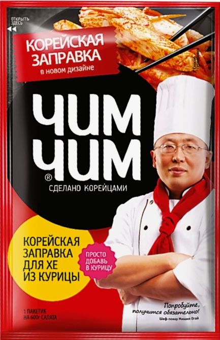 ЧИМ-ЧИМ Корейская заправка для хе из курицы 60 г Костровок