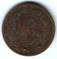 10 лепт 1878 г. Греция