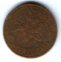 2 копейки 1913 г.