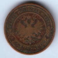 2 копейки 1909 г. спб