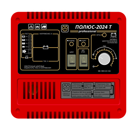 ЗУ ПОЛЮС-2024T universal