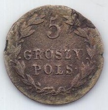 5 грошей 1820 г.