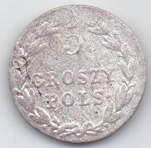 5 грошей 1820 г.