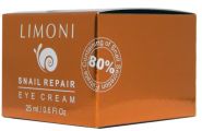 LIMONI КРЕМ ДЛЯ ВЕК ВОССТАНАВЛИВАЮЩИЙ С ЭКСТРАКТОМ УЛИТКИ 80% "SNAIL REPAIR EYE CREAM" 25мл.