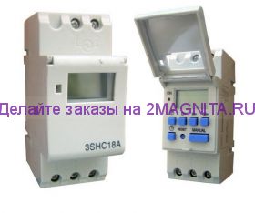 Реле времени суточно/недельное 3SHC18A  220в