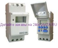 Реле времени суточно/недельное 3SHC18A  220в