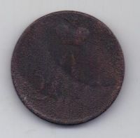 копейка 1859 г. корона шире