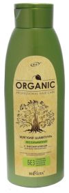 БЕЛИТА ORGANIC PROF HAIR CARE ШАМПУНЬ МЯГКИЙ  БЕССУЛЬФАТНЫЙ С ФИТОКЕРАТИНОМ, 500мл.