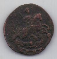 деньга 1767 г.