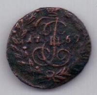 полушка 1769 г.