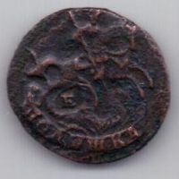 полушка 1769 г.