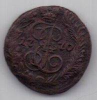 полушка 1770 г.