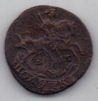 полушка 1770 г.