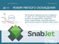 SnabJet.ru