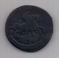 2 копейки 1764 г. редкий год