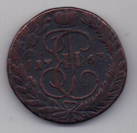 2 копейки 1763 г. мм