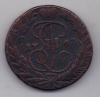 2 копейки 1763 г. мм