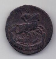 деньга 1789 г.