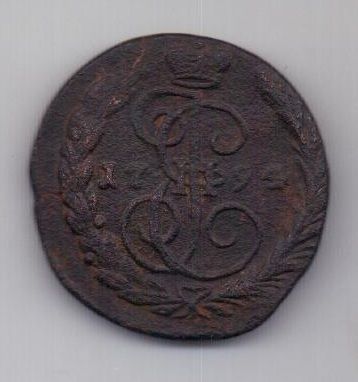 копейка 1794 г. редкий год